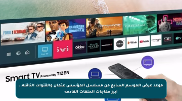 موعد عرض الموسم السابع من مسلسل المؤسس عثمان والقنوات الناقلة.. أبرز مفاجآت الحلقات القادمة